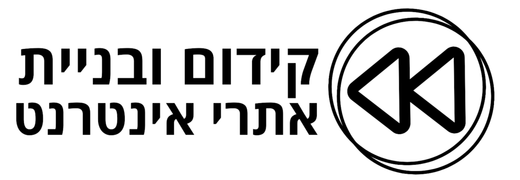 KIDOOM - קידום ובניית אתרי אינטרנט