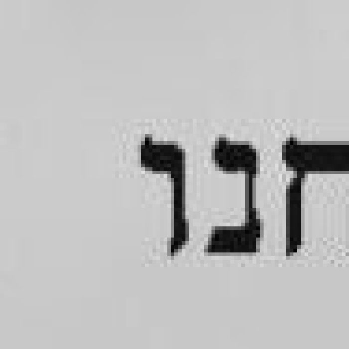 תספרי על אנחנו עטיפה 4_Page_3