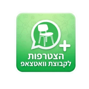 אייקון יוגה כיסא וואטצאפ